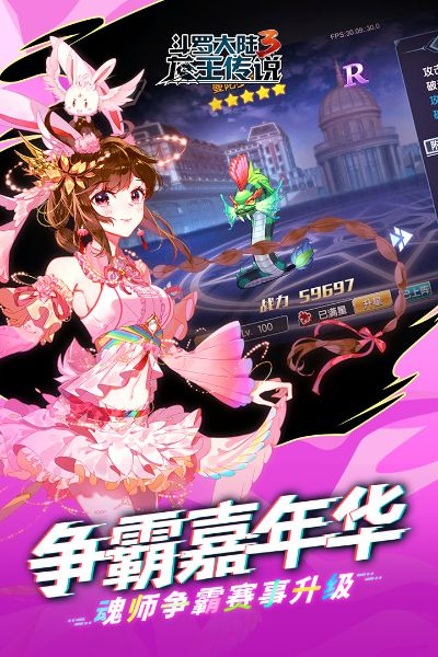 斗罗大陆三龙王传说单机版和小鸭官方下载,创意工作的利器与无限可能