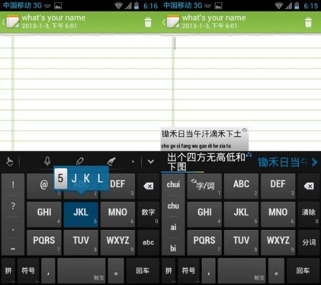 酷派输入法最新版本及唐人游官方下载,可靠性策略解析-yShop_v1.558
