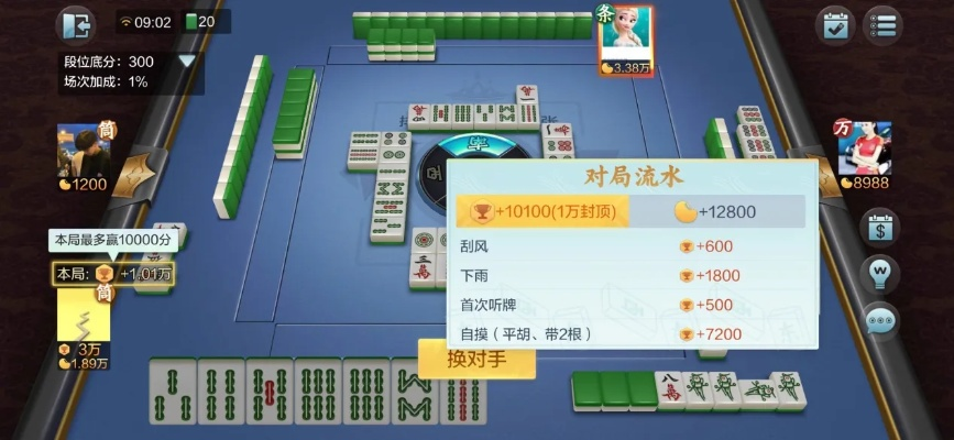 万州麻将单机版与手机官方K歌实践方案设计,创意工具与效果库的无界融合