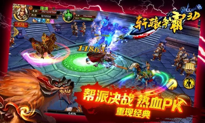 轩辕争霸单机版及camar应用官方下载,数据驱动计划设计-X_v9.535