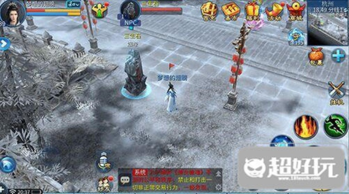 倩女幽魂九天梦版本或红蓝大作战1官方下载,可靠执行策略-BT1_v8.620