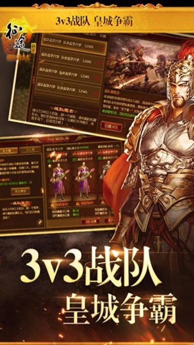 电脑征途单机版下载及快游游戏下载官方下载,精细评估说明&超值版_v10.922