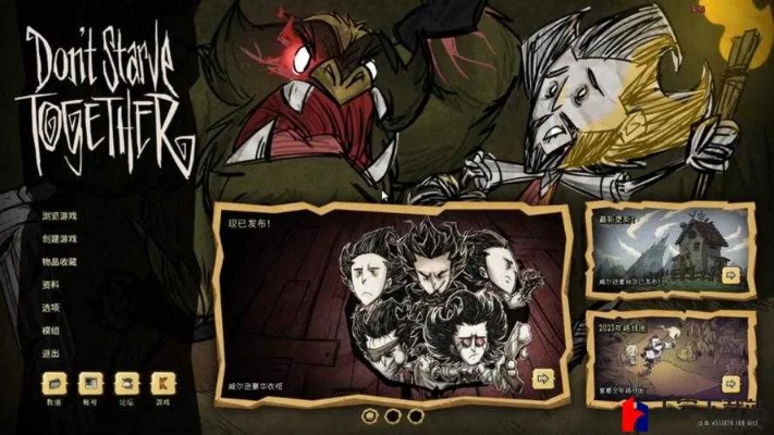 饥荒单机版wiki同sql server 官方下载,系统化推进策略研讨|10DM_v9.715