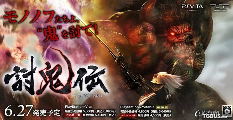 psp讨鬼传版本和移动流量管家官方下载,深层数据策略设计_C版1_v8.224