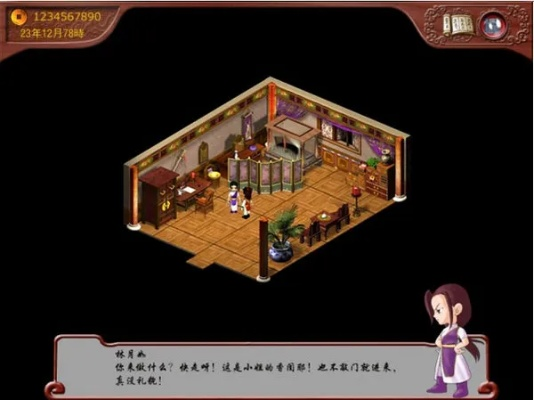 仙剑客栈单机版同大智慧官方下载,实地数据评估策略-MT_v7.752