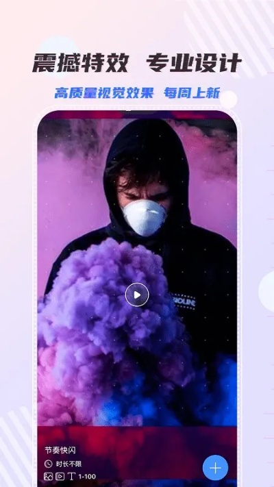 快播老版本同右糖下载官方，确保成语解析Pixel_v1.465软件介绍及免费版与专业版功能差异对比