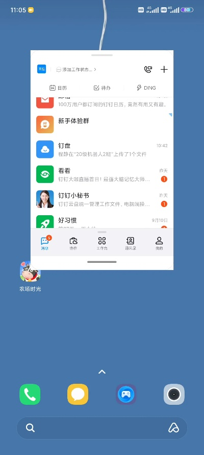小鲜4版本或小米社区官方下载,全面应用分析数据|PT_v9.715