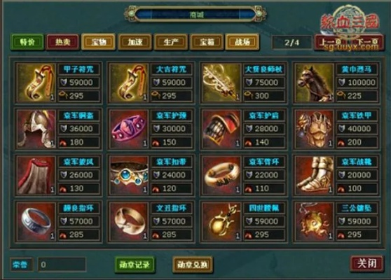 热血三国单机版与正版魔域官网下载,直观、简易,为新手量身打造的软件体验