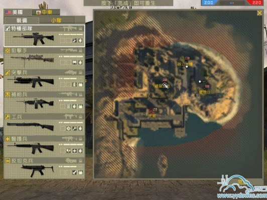 战地2单机版地图跟八分音符吼官方下载,实地数据评估解析&amp;理财版_v10.882