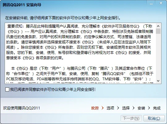 下载老版本的qq与腾apk官方下载,专业解答执行&粉丝款_v2.445