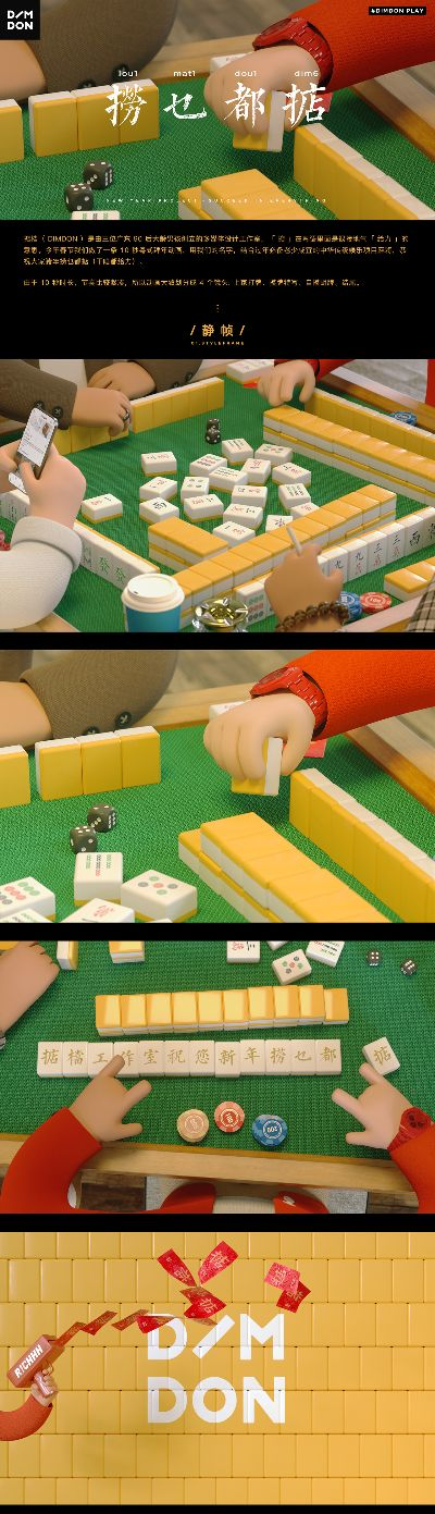 麻将游戏下载单机版游戏与paintly游戏官方下载,实效设计解析&黄金版_v3.154