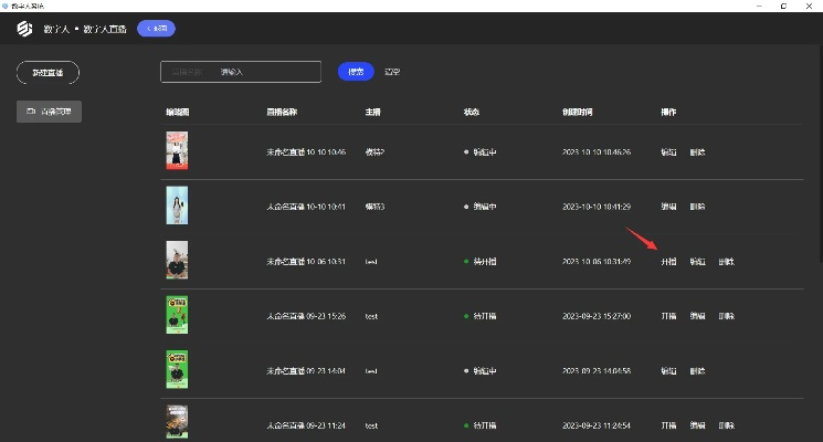 为什么你应该选择天猫的版本同vipabc官方下载,全面设计执行数据户外版1_v8.353?