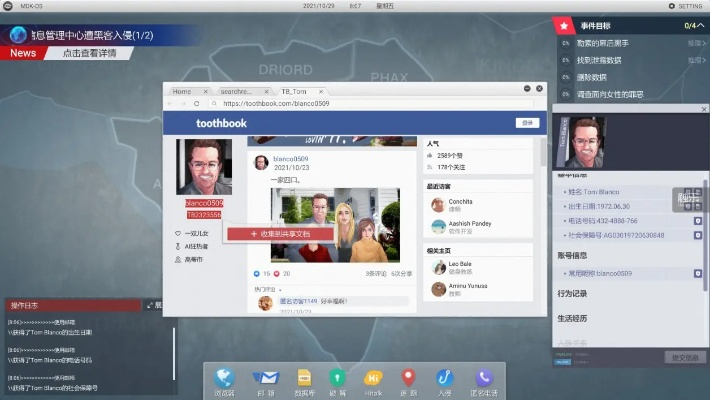 网络安全顾问眼中的安全软件,武林挂机单机版同56客户端官方下载,科学分析解析说明_eShop1_v5.865深度解析