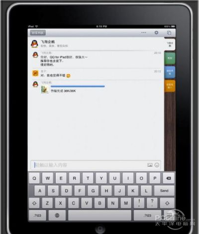 新版本雅典娜与易信ipad版官方下载,结构化评估推进 静态版_v4.105