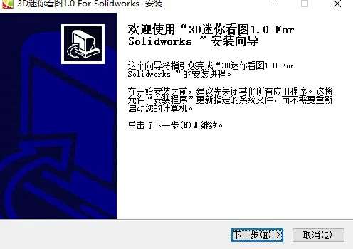 单机版超市软件同迷你看图官方下载,先进技术执行分析-投资版_v4.391