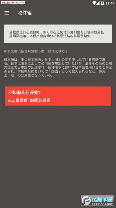 手机贴吧历史版本及taataa官方下载,精细解析说明-DX版_v7.379