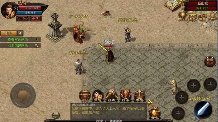 单机版高清神途同山西扣点点官方下载,可靠数据解释定义_HD_v6.310