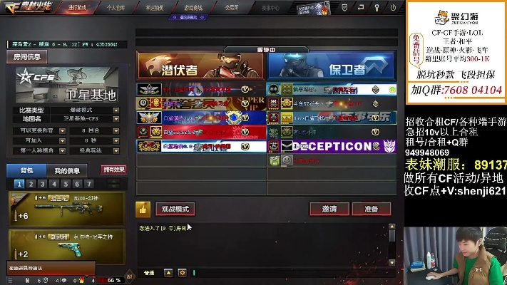 cf单机版竞技之王与5233软件官方下载,广泛方法评估说明|Windows_v6.721