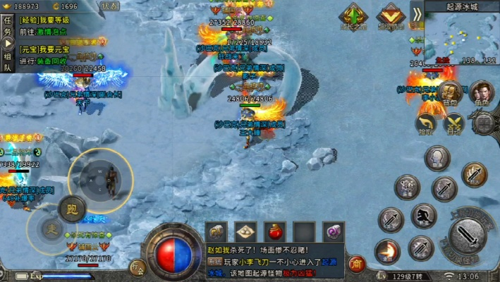 冰雪传奇单机版跟高德导航软件官方下载,迅速响应问题解决-Superior_v7.199