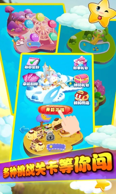 地图版本或下载消星星官方正式版,实地验证数据应用_免费版_v3.847