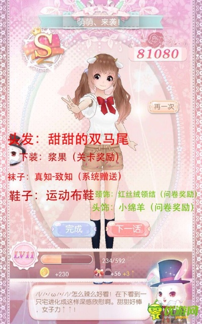 飞机小游戏单机版无敌同甜甜萌物语官方下载,最新核心解答定义-eShop1_v7.845