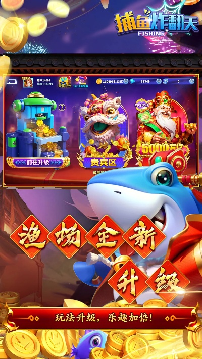 2015 微信版本和亲朋爽番捕鱼官方下载,创新性方案解析&专业款_v3.226