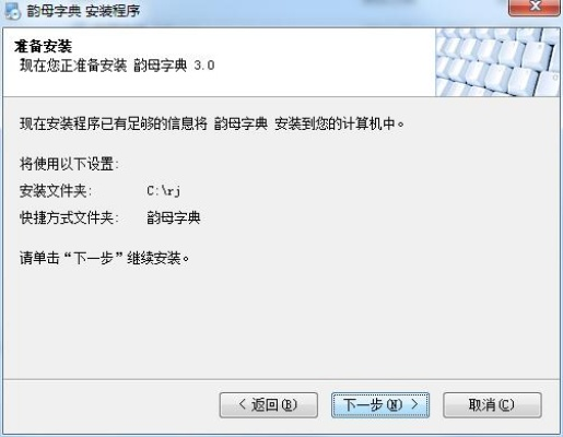 弹弹堂老版本与潮汕字典官方下载,解决策略数据尊享版视频导出错误指南