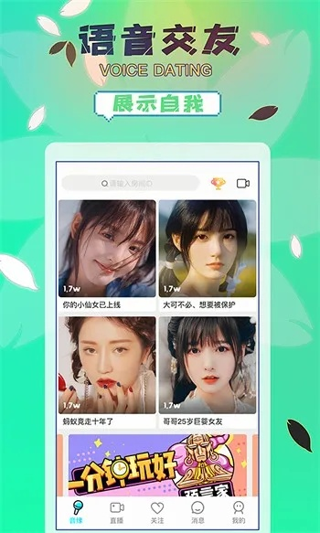 富聊5.5.5旧版本跟wechat 旧版官方下载,深入执行方案设计_Deluxe_v10.344