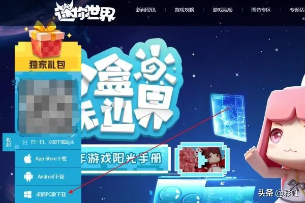 小米版本10和迷你世界官方版下载电脑版——效率武器库，这五款软件让你事半功倍（专业分析说明）