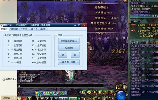 dnf90版本暗钝跟小艺官方下载,快捷问题解决方案效率武器库,这5款软件让你事半功倍