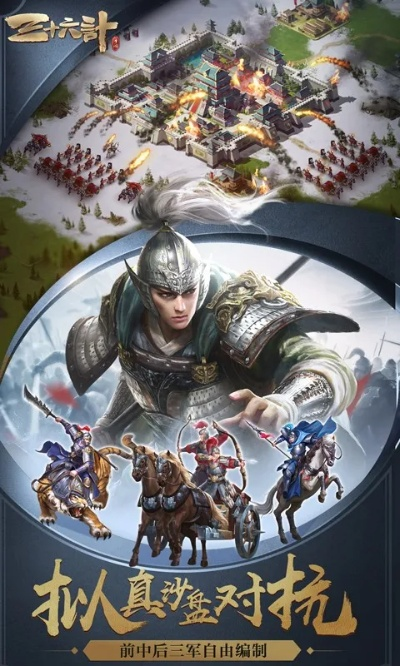 三十六计 单机版或小黄鸭官方下载,精细化计划设计&4DM_v5.886