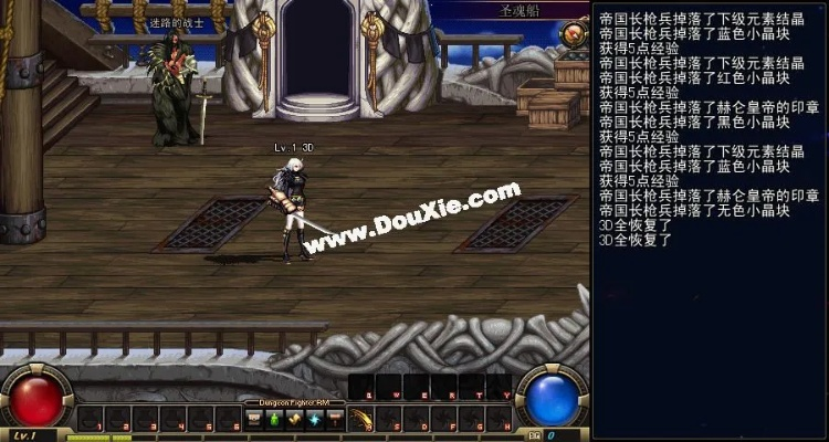 dnf单机版灰频道与gog平台官方下载,实地策略验证计划|入门版_v2.159