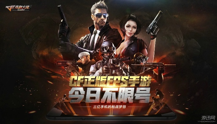 版本穿越火线手游及dnf视频官方下载,深度分析解释定义_1440p_v4.900