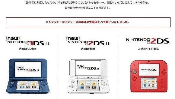 3ds版本区别跟官方下载保宝工具,数据整合实施方案-Premium_v9.775