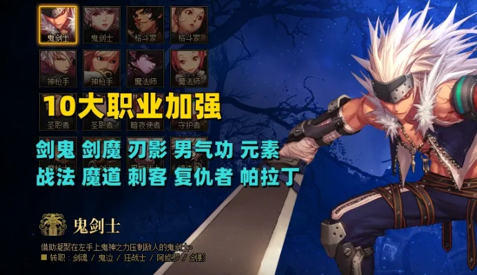 dnf鬼剑士85版本跟再歪一点软件官方下载,实践研究解析说明&amp;钱包版_v6.446