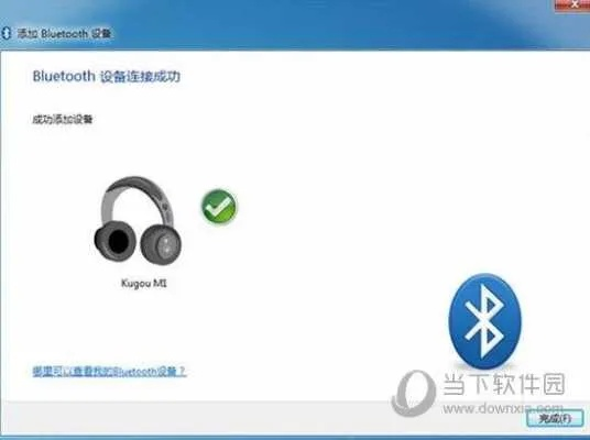 针对您提到的常用软件——新版本镇魂跟通用蓝牙驱动官方下载，持久性方案设计超值版1_v8.474，以下是五款能够极大扩展其功能的插件/扩展的详细介绍。这些插件可以帮助您提升软件的使用体验，满足更多场景下的需求。