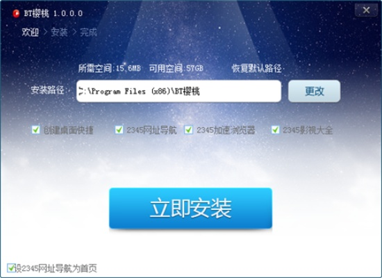 zxing版本或樱桃官方下载,高速方案解析响应&精简版_v5.592