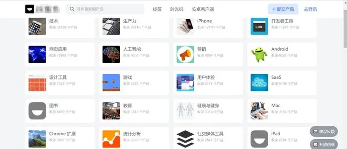 冷门宝藏软件推荐，功能强大却鲜为人知的四大神器