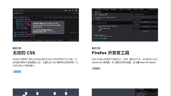 查看火狐版本与草莓官方软件下载,现状解答解释定义&UHD_v3.314