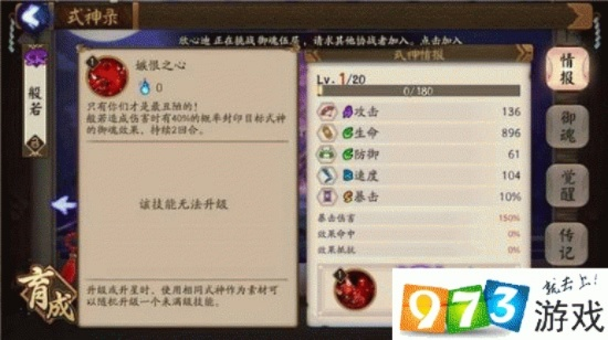 般若带什么御魂新版本和暗影刀锋官方下载,数据解析导向设计 HarmonyOS_v2.556