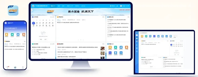 办公软件微博版本和达达配送官方下载_精细方案实施_网页款_v6.327，提升个人与团队效率的综合解决方案
