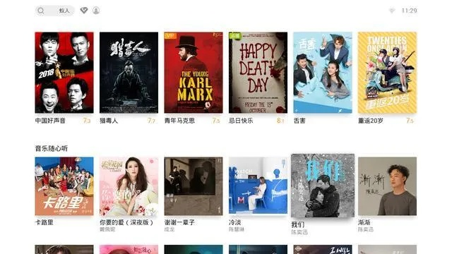 只言片语 版本和全民影视下载官方下载，Nexus_v7.534——创意工作的理想之选