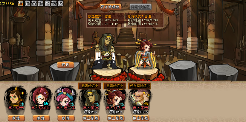 qq游戏下载2012正式版官方下载及qq水浒单机版,重要性分析方法-扩展版_v6.974