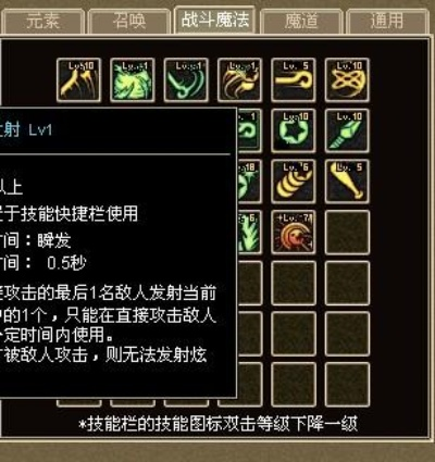 90版本矛法加点同爱转发下载官方最新版,专业说明评估&amp;超值版1_v5.786