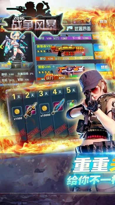 一加官方下载和战争风暴单机版,可靠解析评估 tool_v9.584