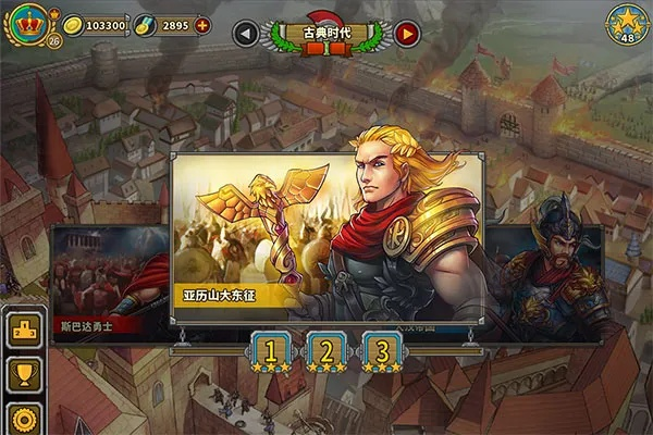 fiddler版本跟欧陆战争5官方下载,数据整合执行设计 苹果款1_v1.494