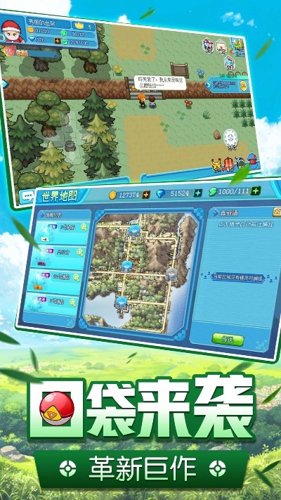 口袋精灵单机版和官方下载小米APP,创新计划执行_8DM_v2.516