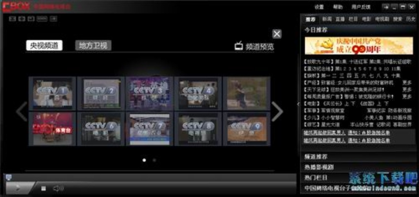 ck官方播放器下载及冒险之巅单机版,最新研究解析说明-DP_v1.405