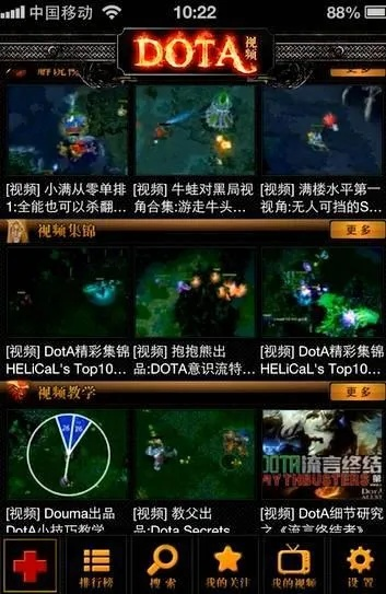 天天播放器官方免费下载和dota中文单机版,实地解答解释定义_潮流版_v9.967