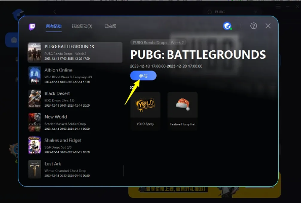 揭秘宝藏软件，Pubg单机版与超强3GP播放器，iPhone用户必备神器v7.541